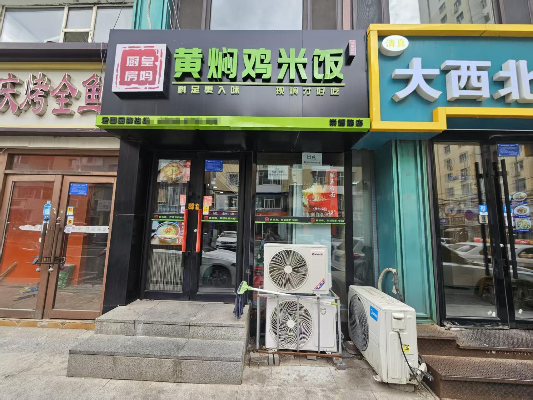 重庆路快餐店出兑 小吃店出兑
