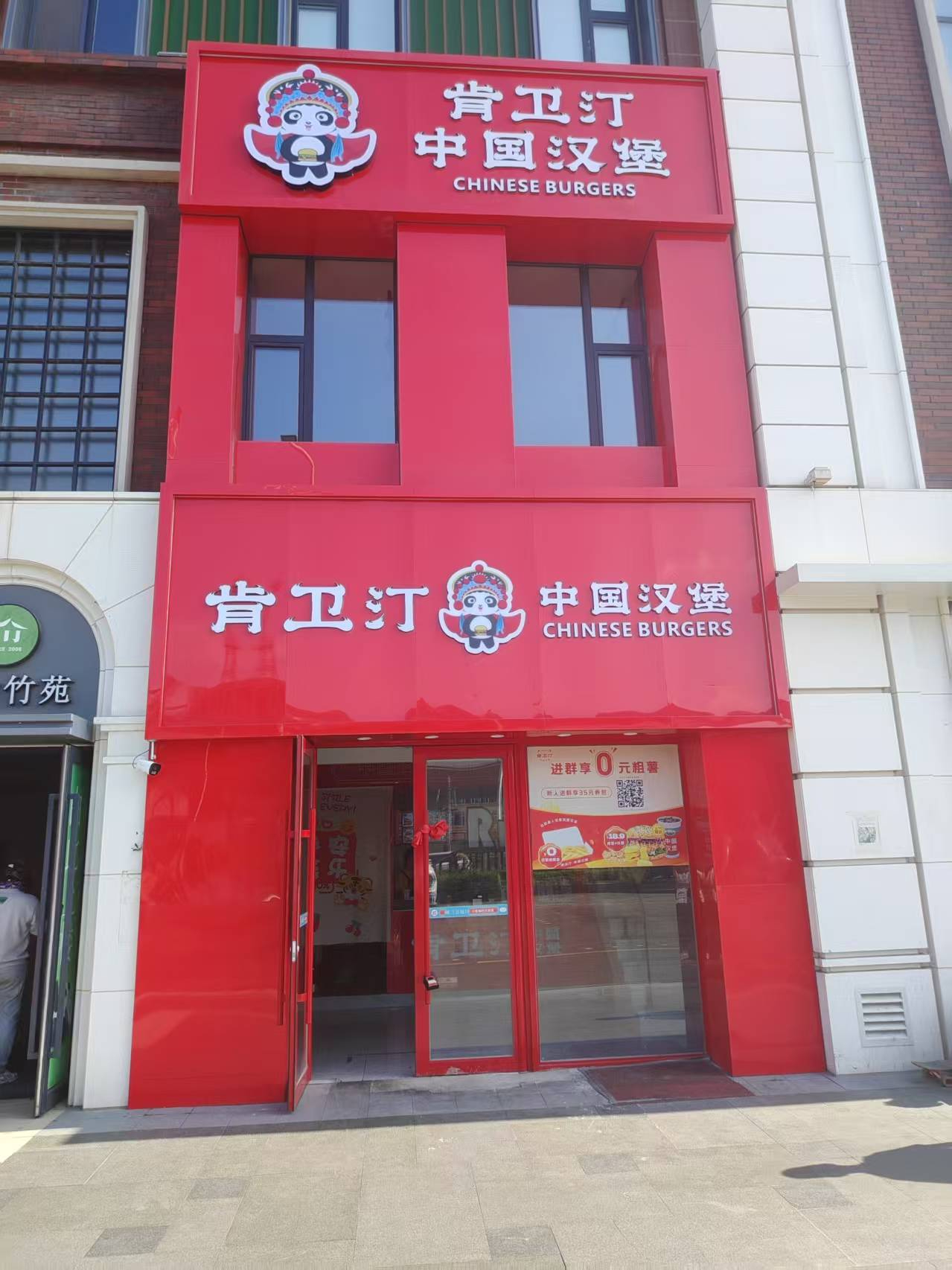 高新区品牌连锁汉堡店出兑 快餐店出兑
