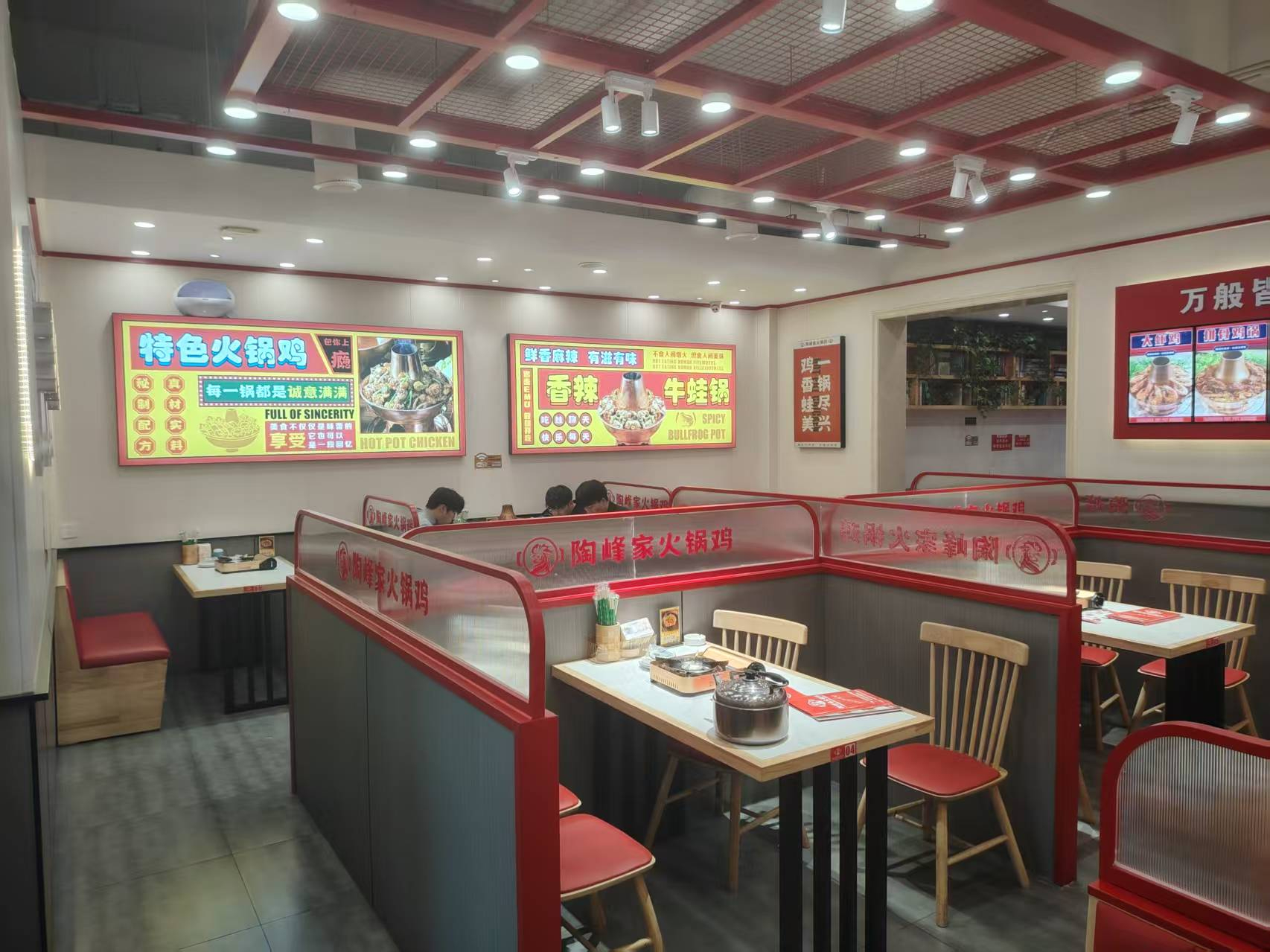 净月区经营多年火锅鸡出兑 餐饮饭店出兑