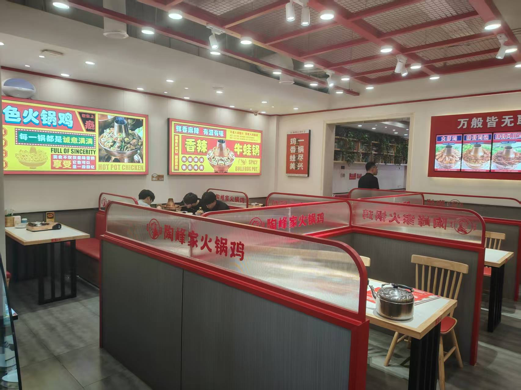 净月区经营多年火锅鸡出兑 餐饮饭店出兑