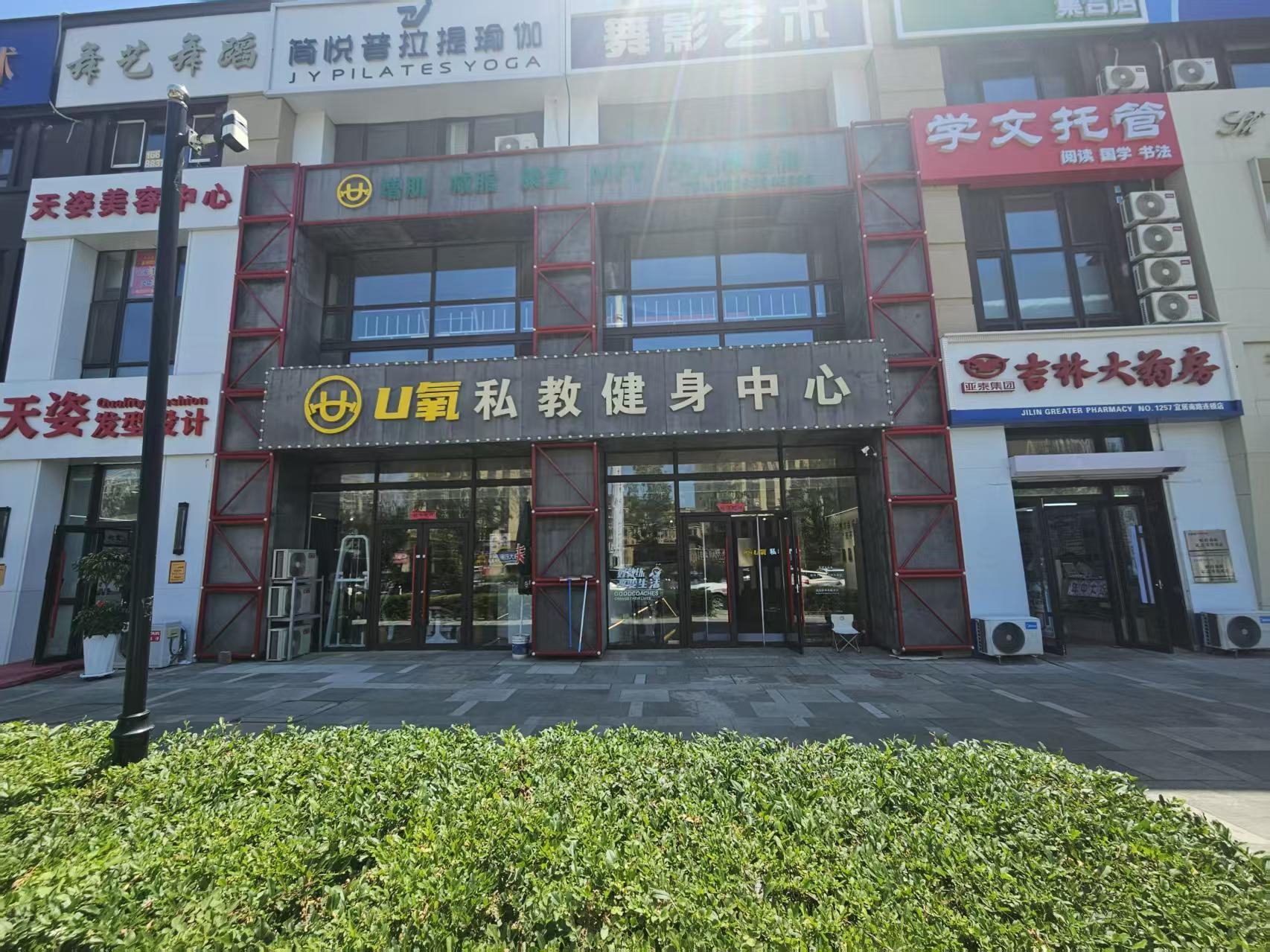 健身中心出兑 私教工作室出兑