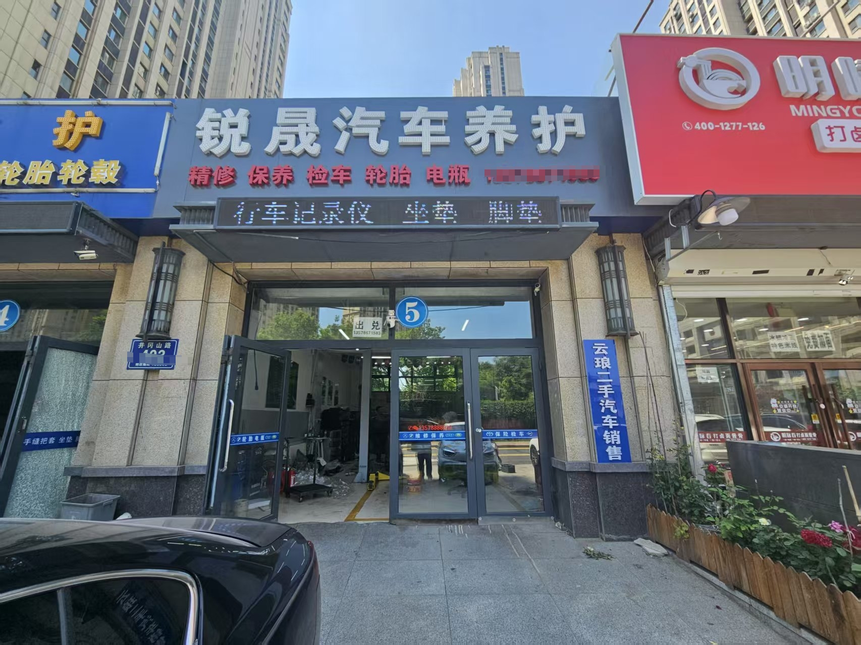 东方广场门市空兑 商铺出兑