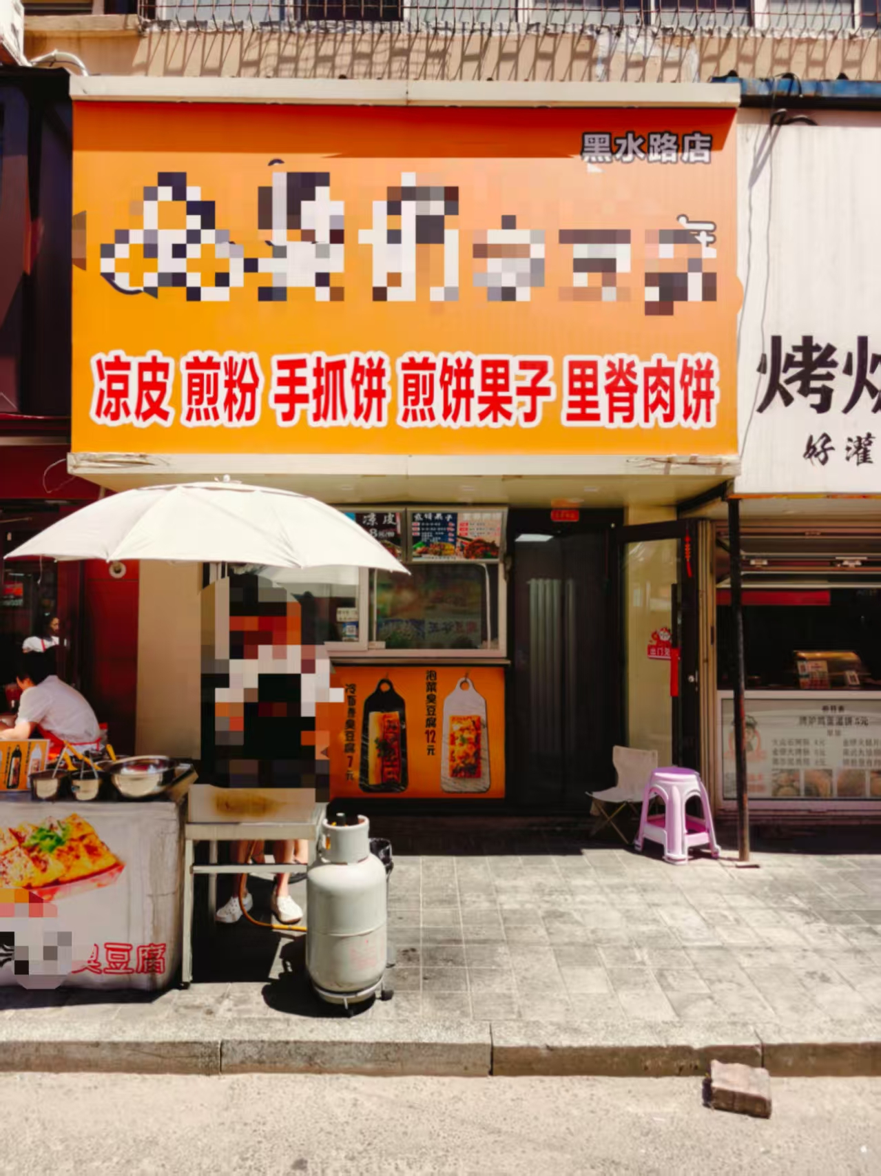 黑水路小吃店出兑 位置佳 客源众多