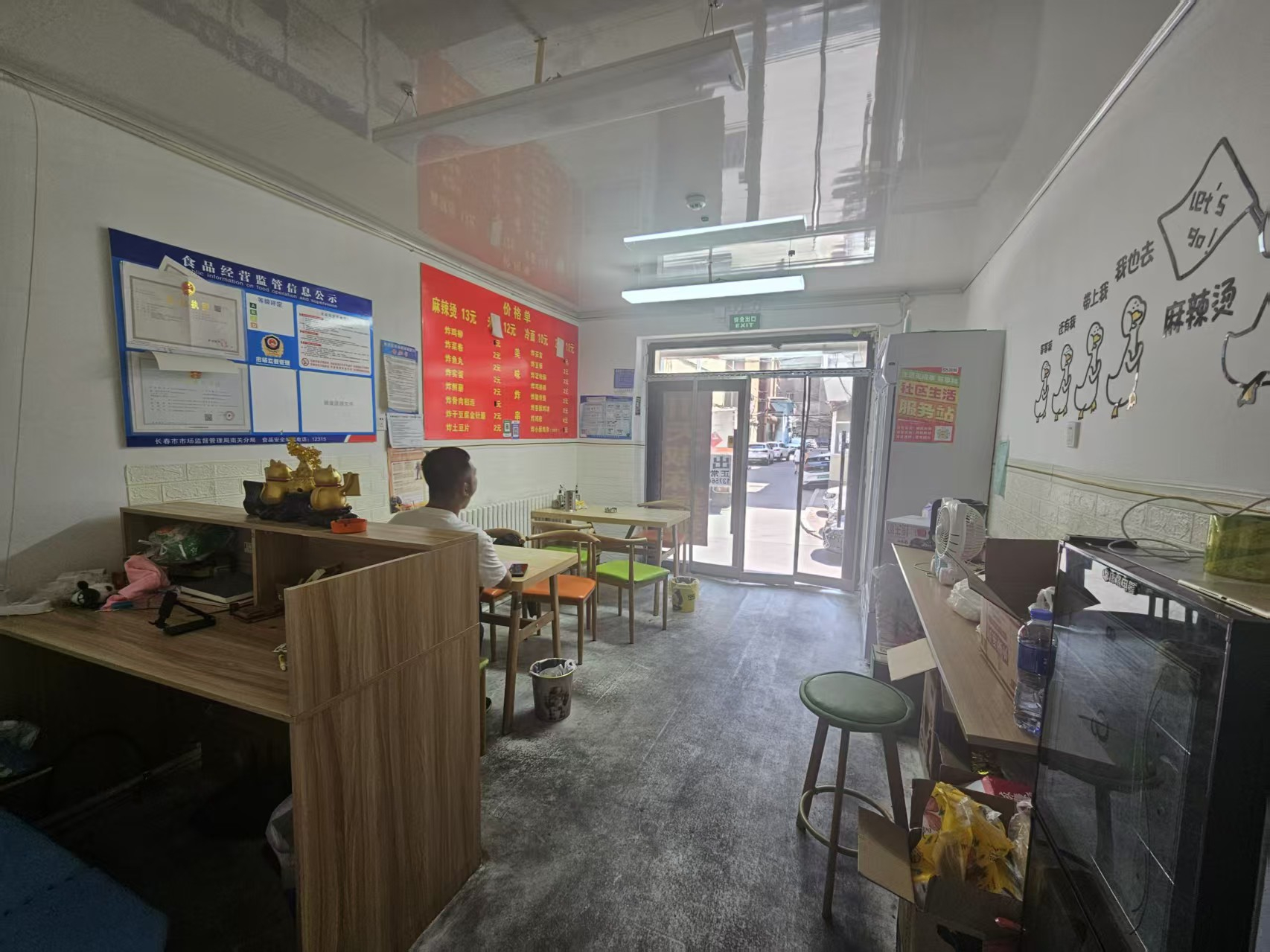 重庆路外卖店出兑 麻辣烫出兑