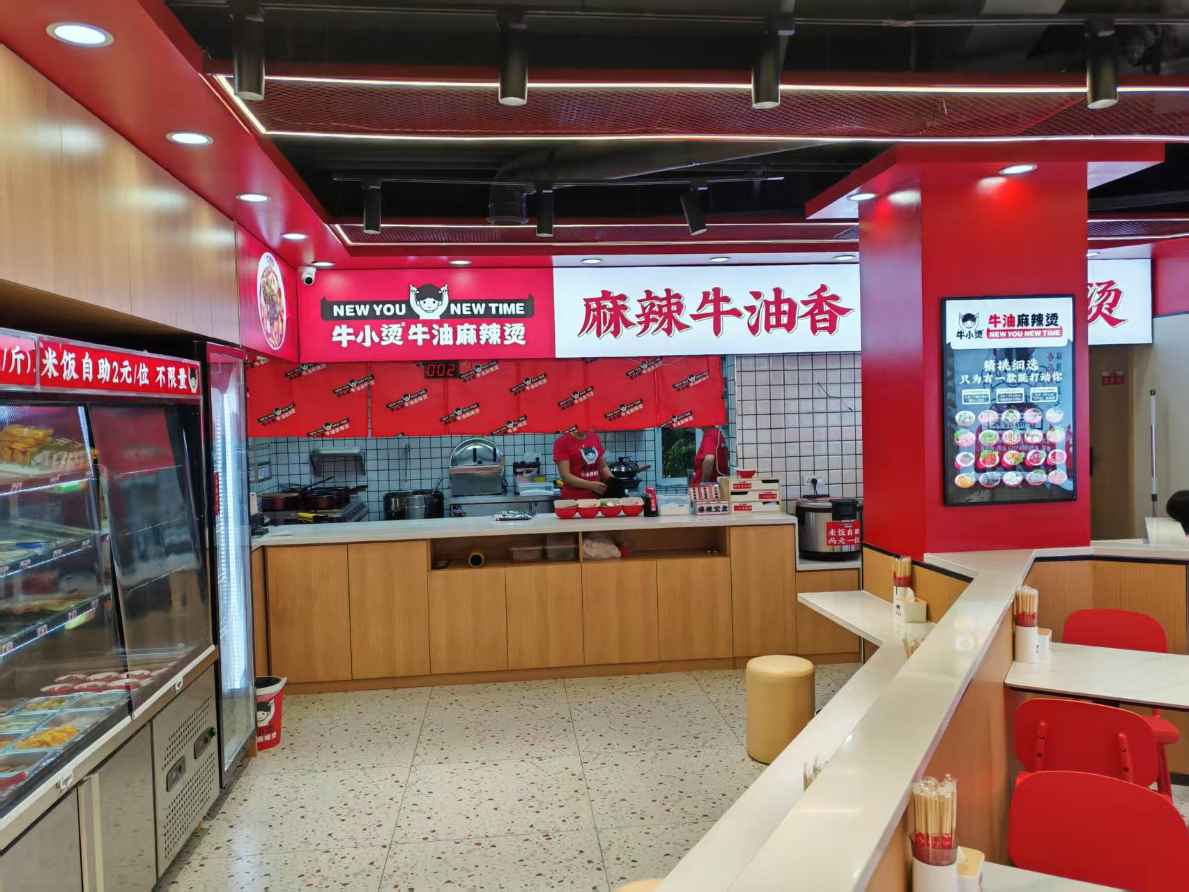 净月区品牌加盟麻辣烫店出兑 快餐店出兑