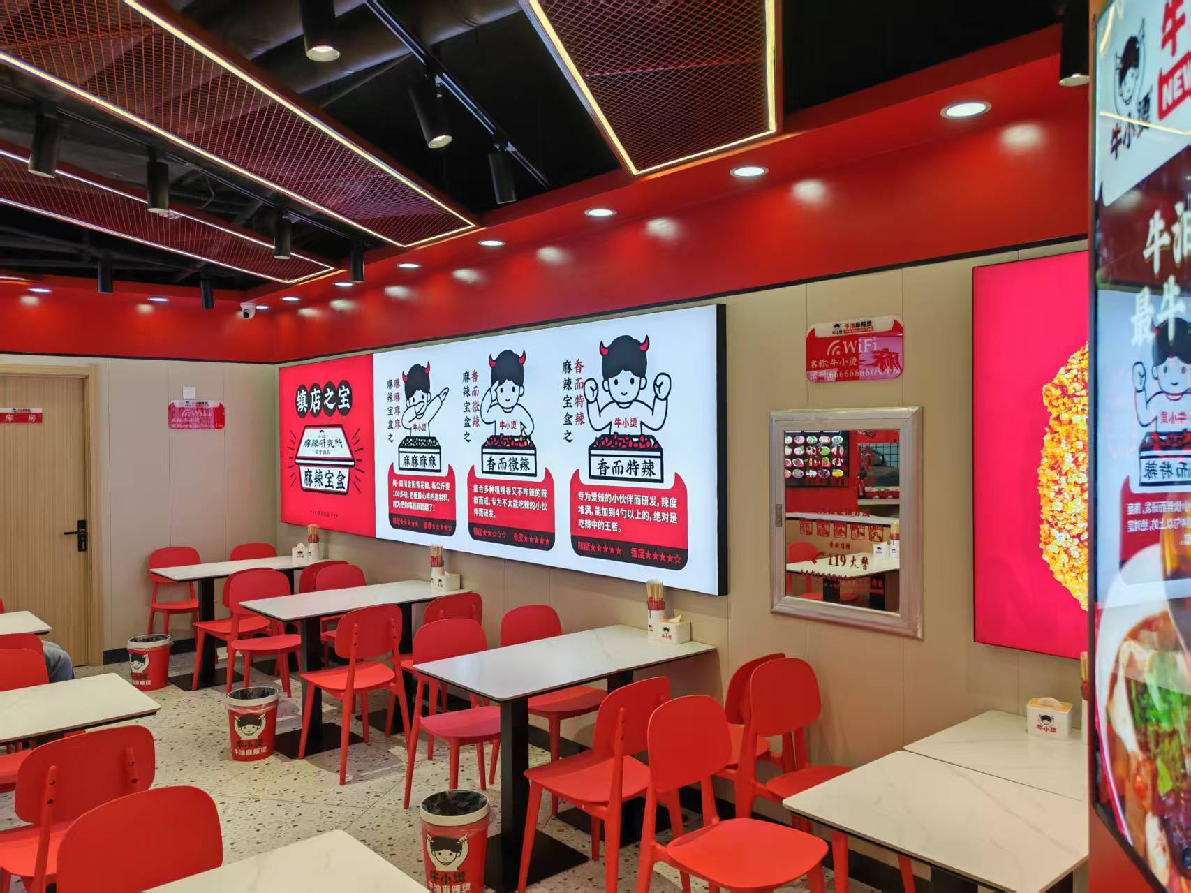 净月区品牌加盟麻辣烫店出兑 快餐店出兑