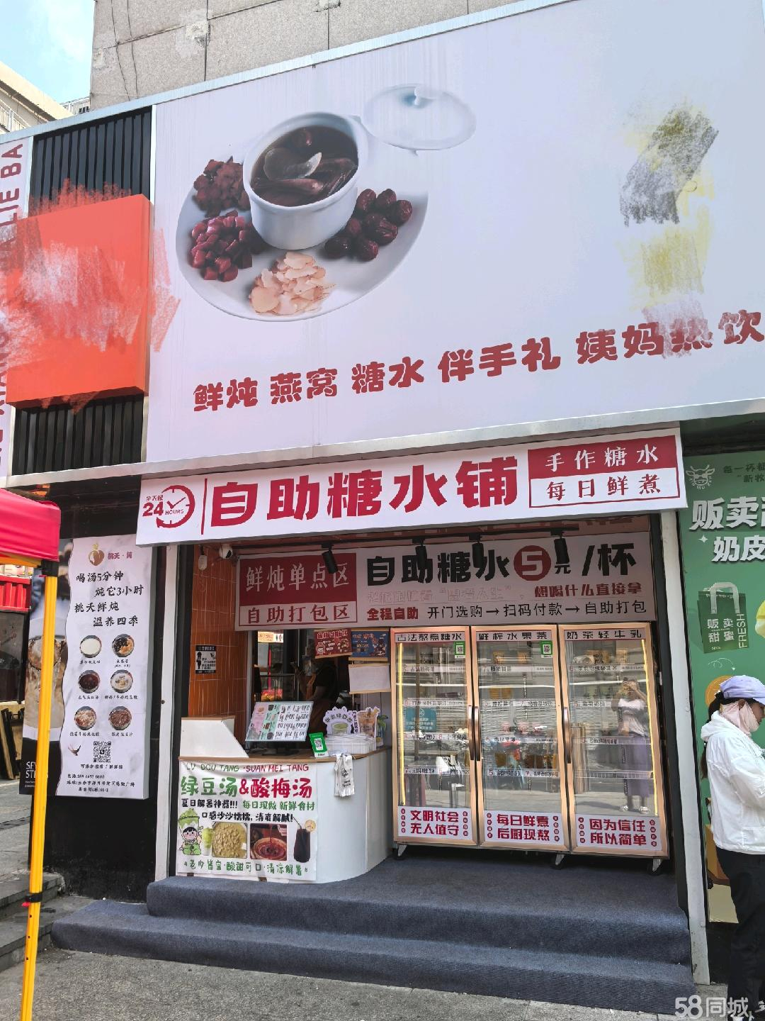 净月区商场商业街面包饮品店出兑