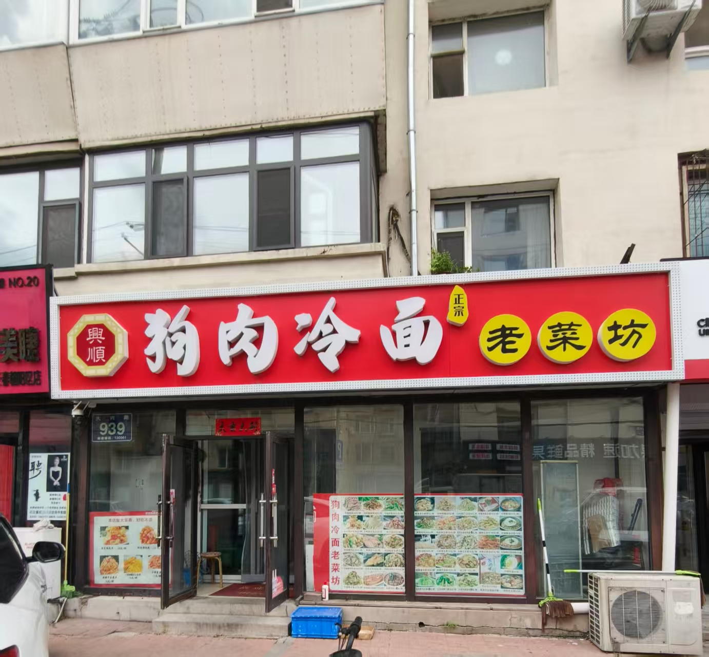朝阳快餐店出兑转让 饭店出兑转让
