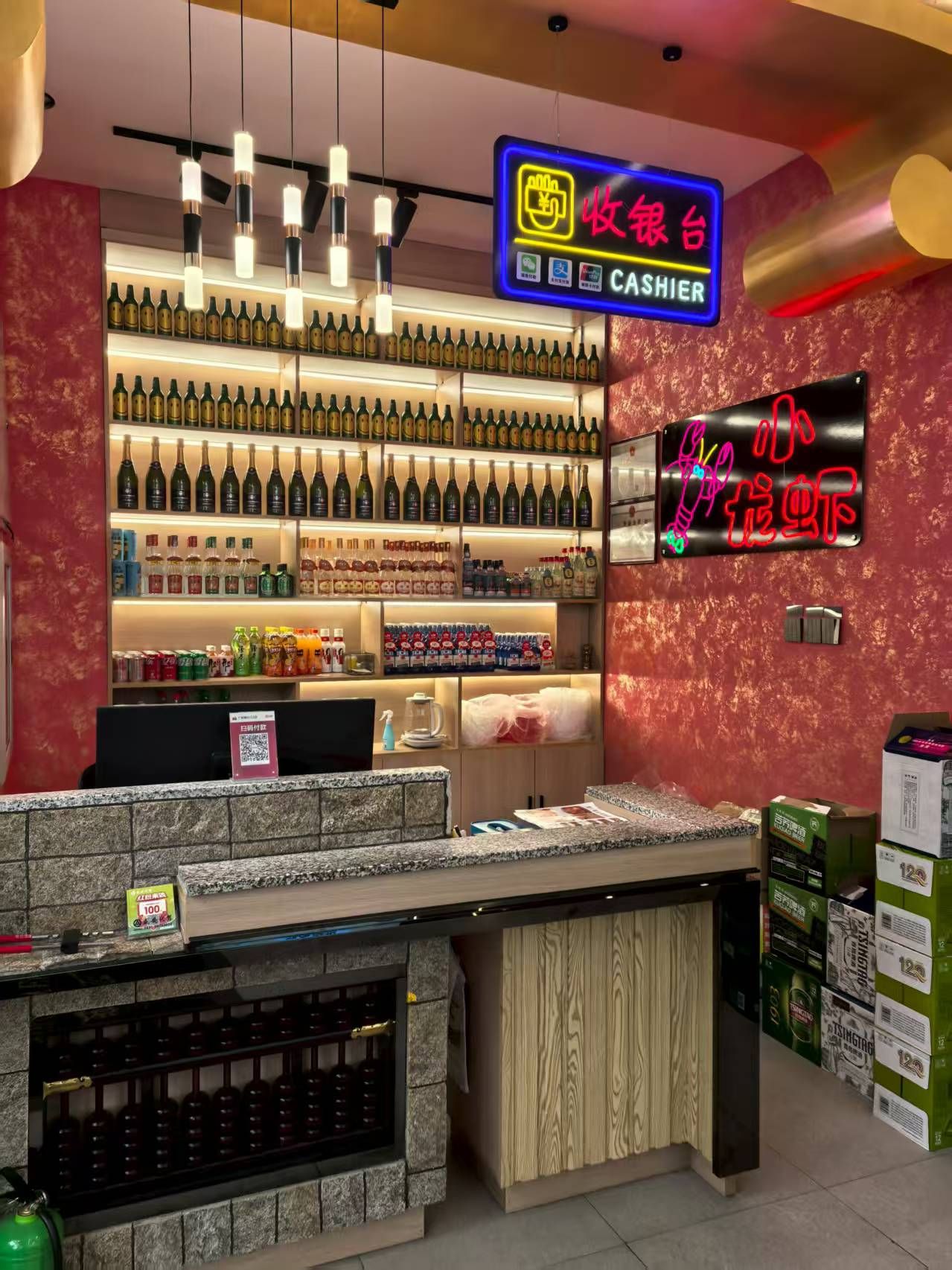 南关区龙虾餐饮店出兑转让