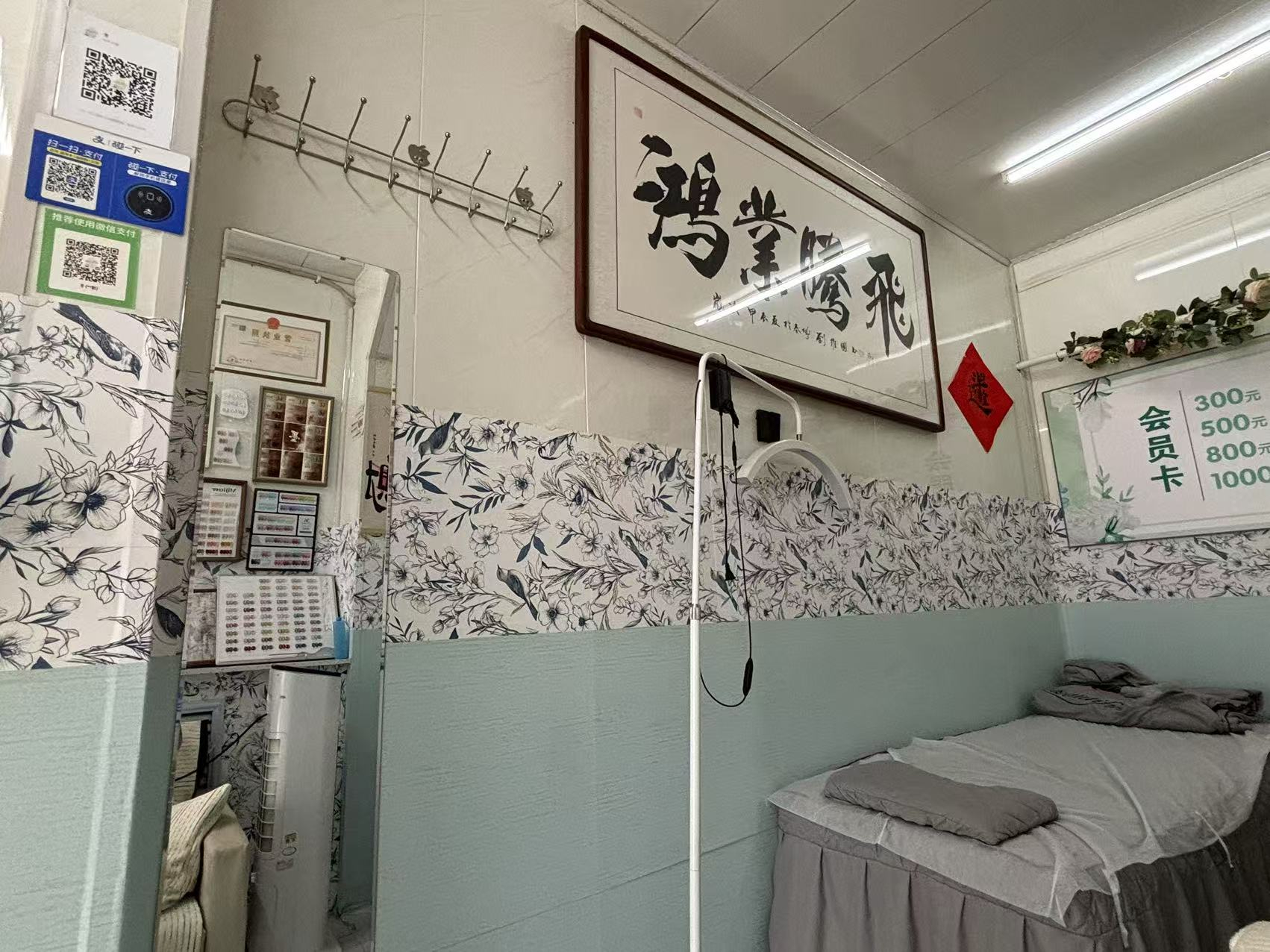 朝阳区美甲美睫店出兑 位置优越 有稳定客源